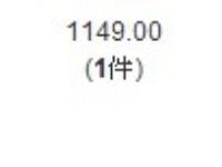 出售正品富士4500套装